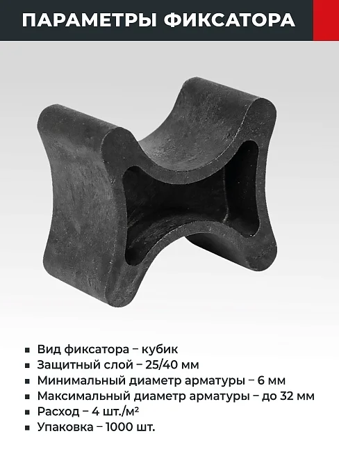 Фиксатор Косточка 25/40 - миниатюра 2