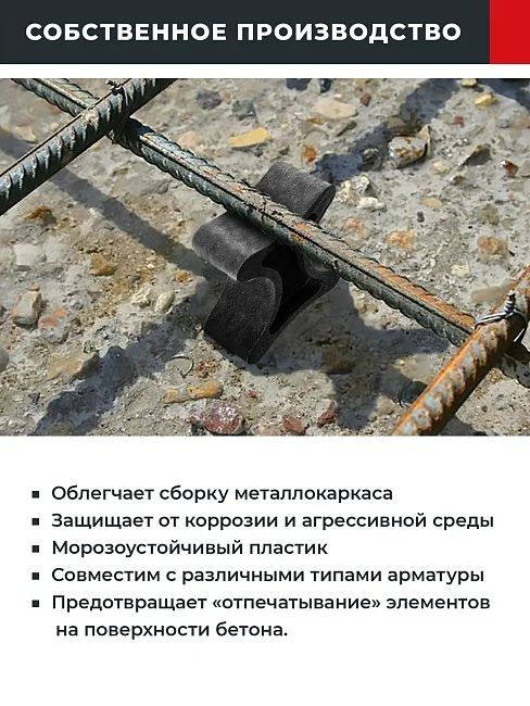 Фиксатор Косточка 25/40 - миниатюра 3