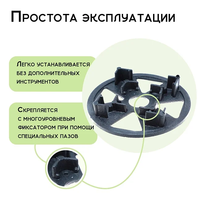 Фиксатор Опора на сыпучий грунт - миниатюра 5