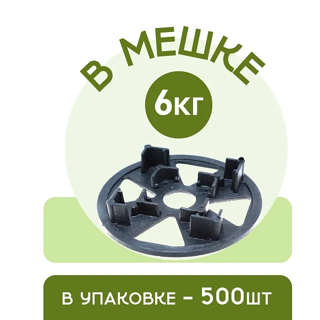 Фиксатор Опора на сыпучий грунт - миниатюра 8