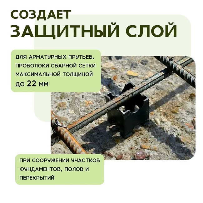 Фиксатор Опора 15,20,25,30 - миниатюра 6