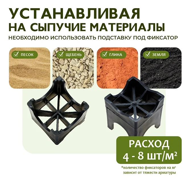 Фиксатор Опора 15,20,25,30 - миниатюра 7