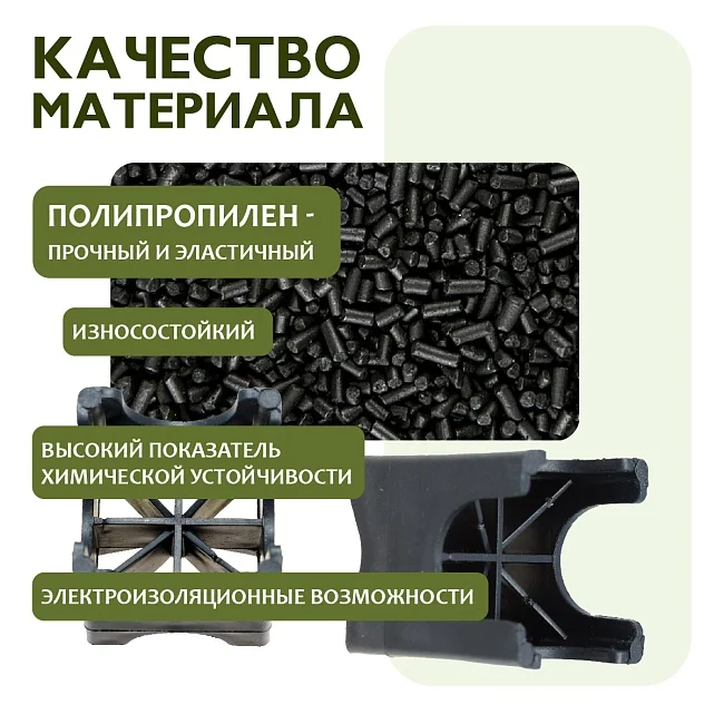 Фиксатор Опора 20,25,30,35 - миниатюра 6