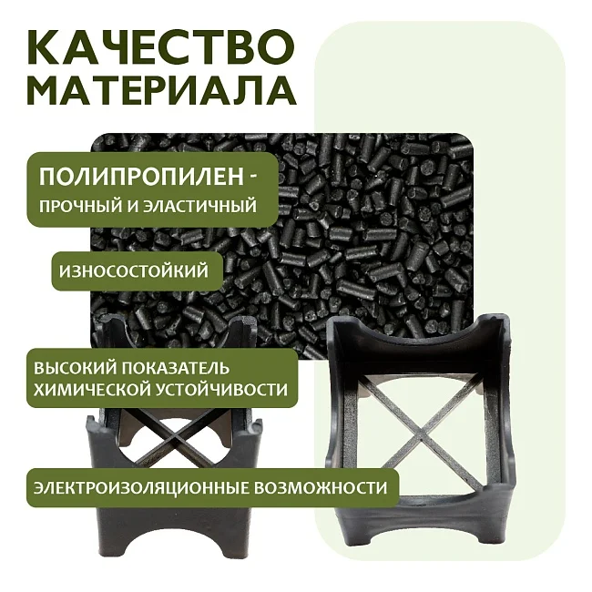 Фиксатор Опора 35,40,45,50 - миниатюра 3