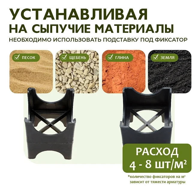 Фиксатор Опора 35,40,45,50 - миниатюра 7