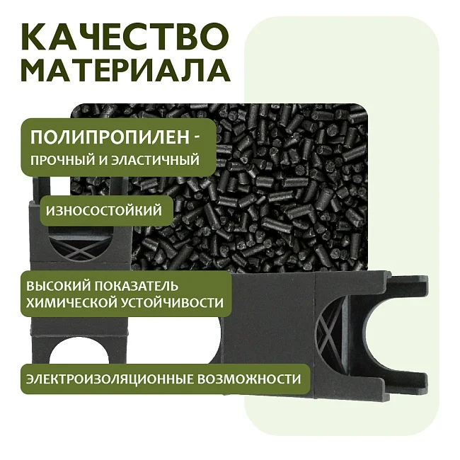 Фиксатор Опора 60,70,80-32 - миниатюра 3
