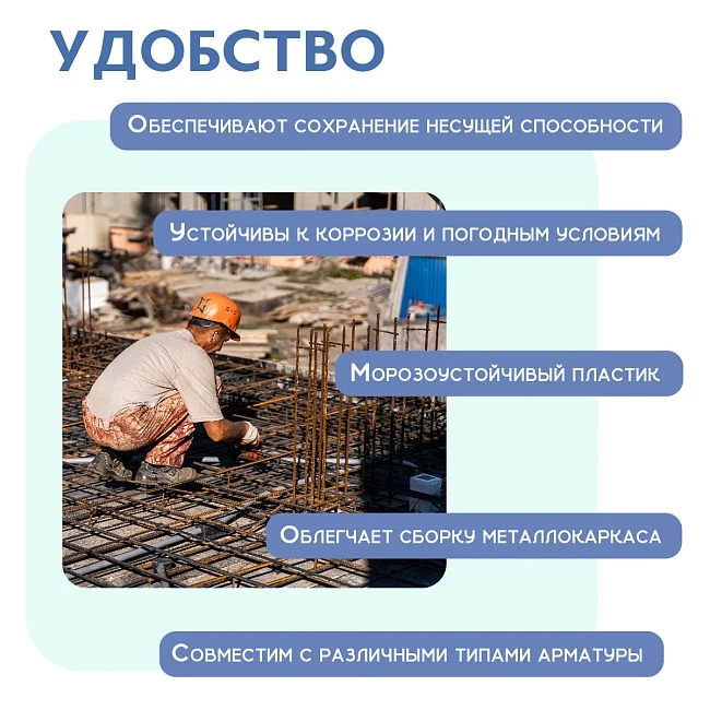 Фиксатор Стойка 10,15,20,25 - миниатюра 3