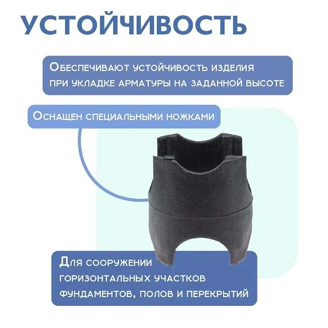 Фиксатор Стойка 10,15,20,25 - миниатюра 5
