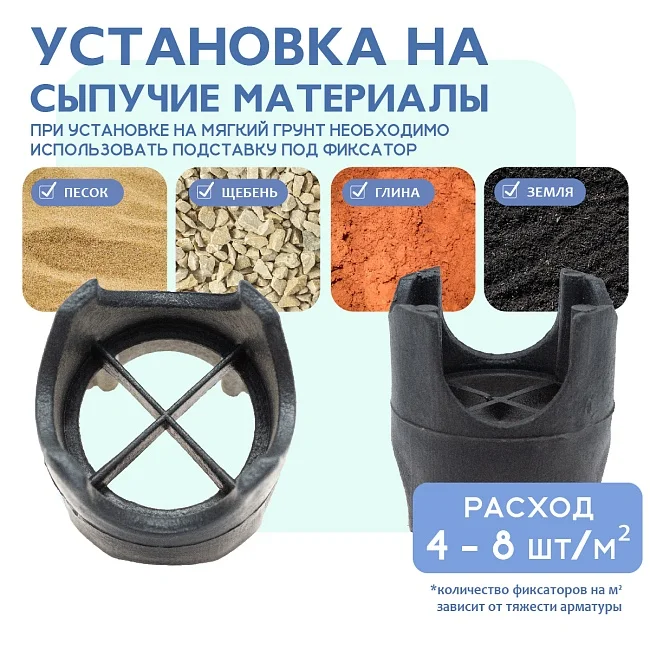 Фиксатор Стойка 10,15,20,25 - миниатюра 7