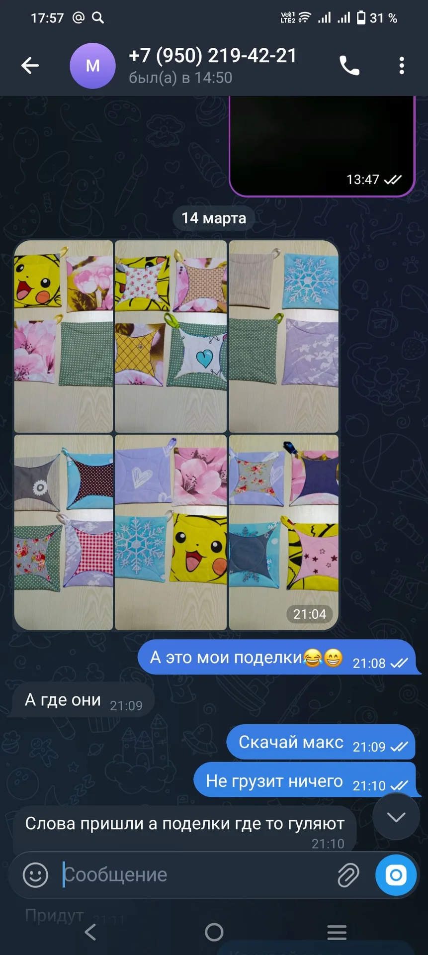 Прихватки ручной работы - миниатюра 6