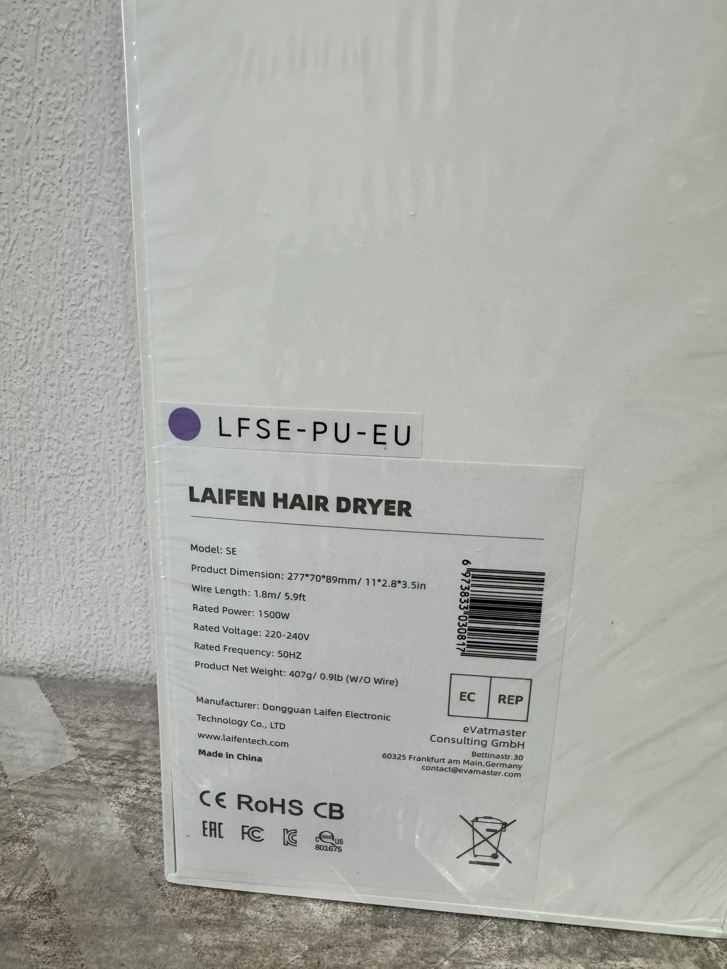 Фен Laifen Swift SE - миниатюра 2