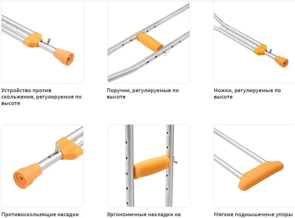 Костыли подмышечные Продажа и Аренда - миниатюра 4