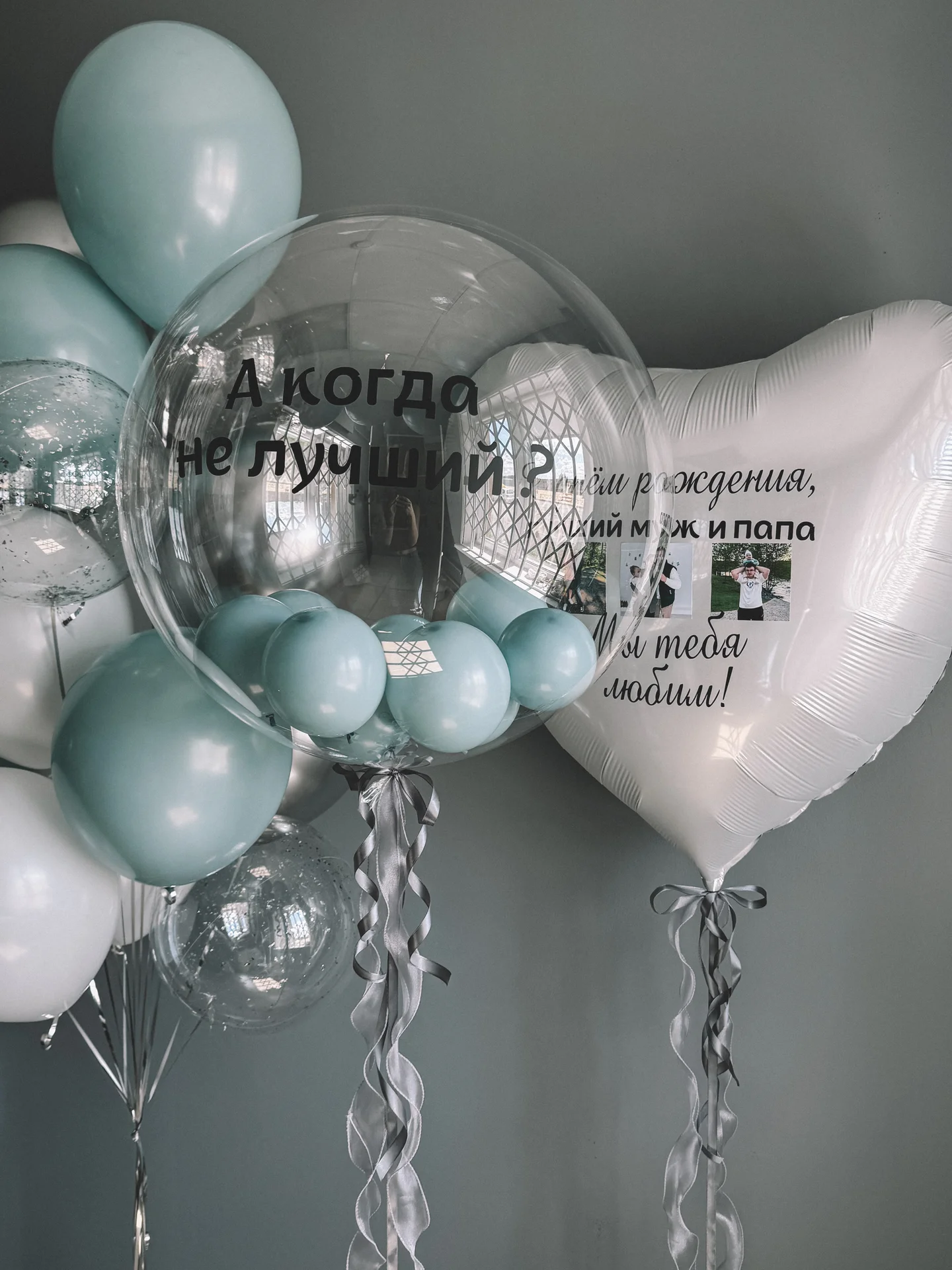 Воздушные шары - миниатюра 5