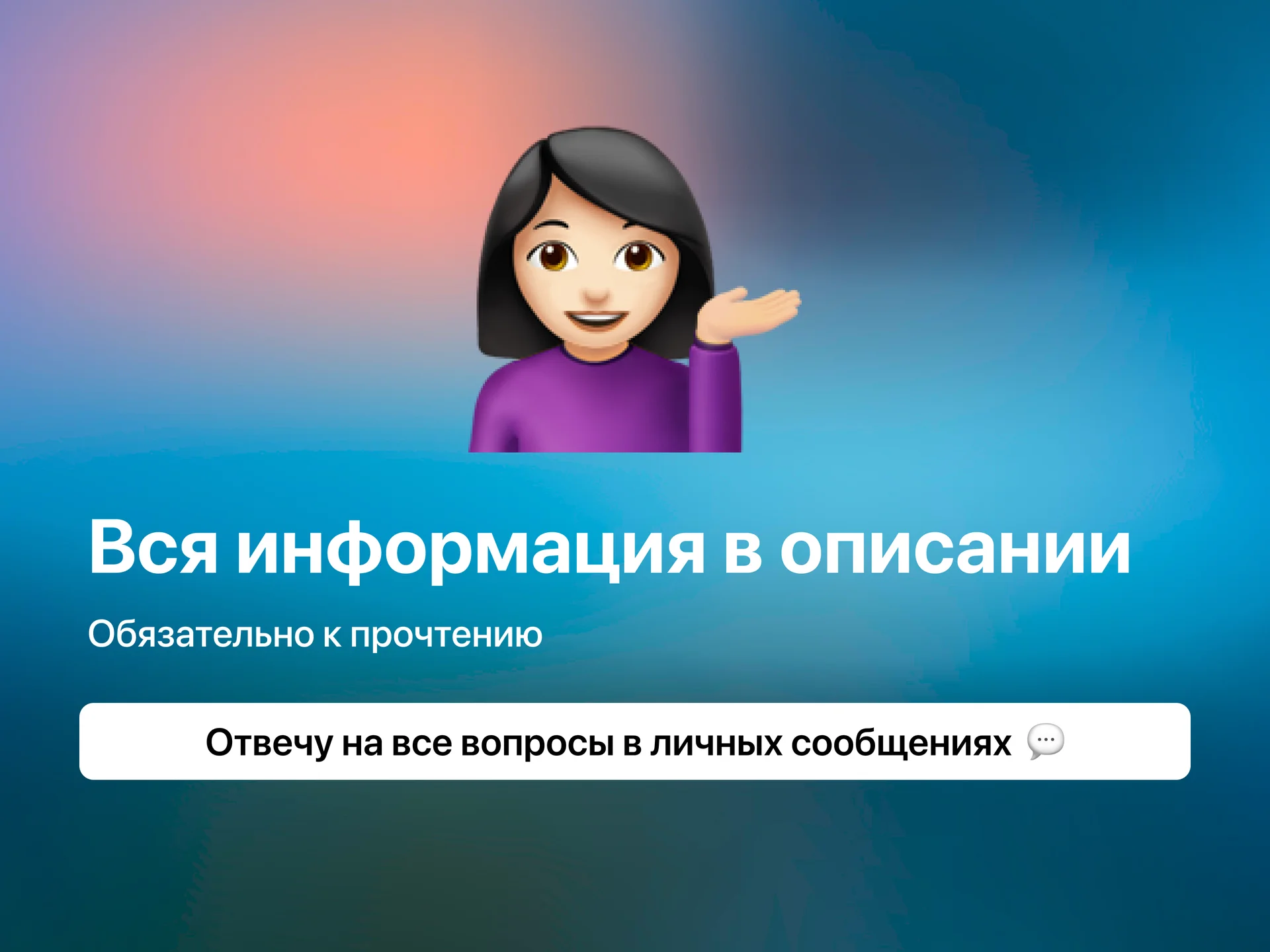 Репетитор по английскому языку онлайн - миниатюра 5