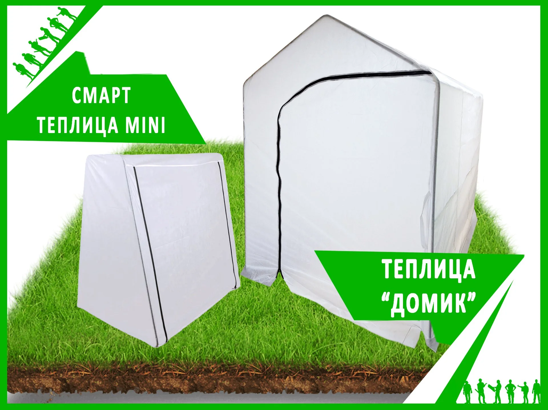 Теплица арочная под поликарбонат - изображение 1