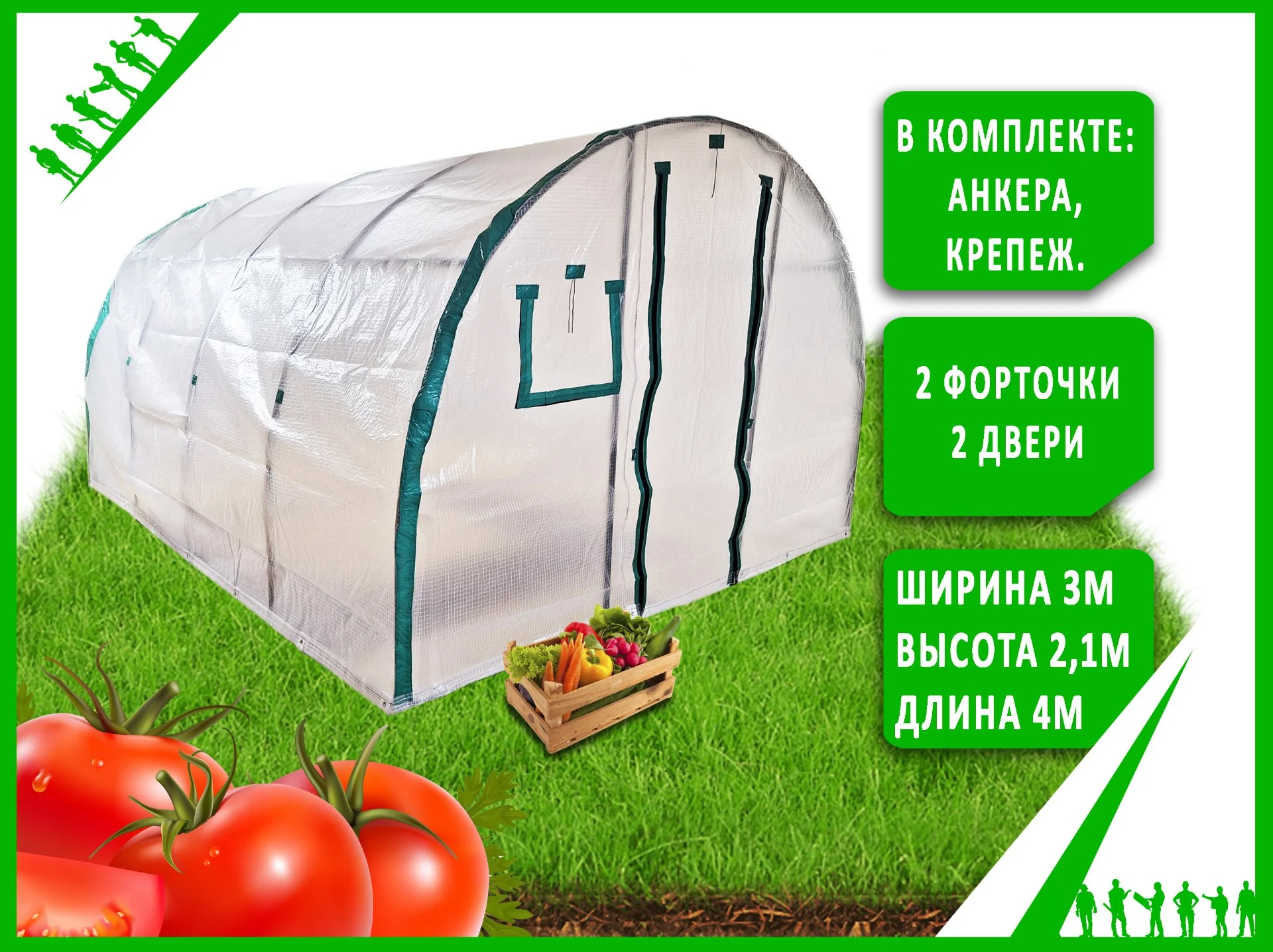 Теплица арочная под поликарбонат - миниатюра 2