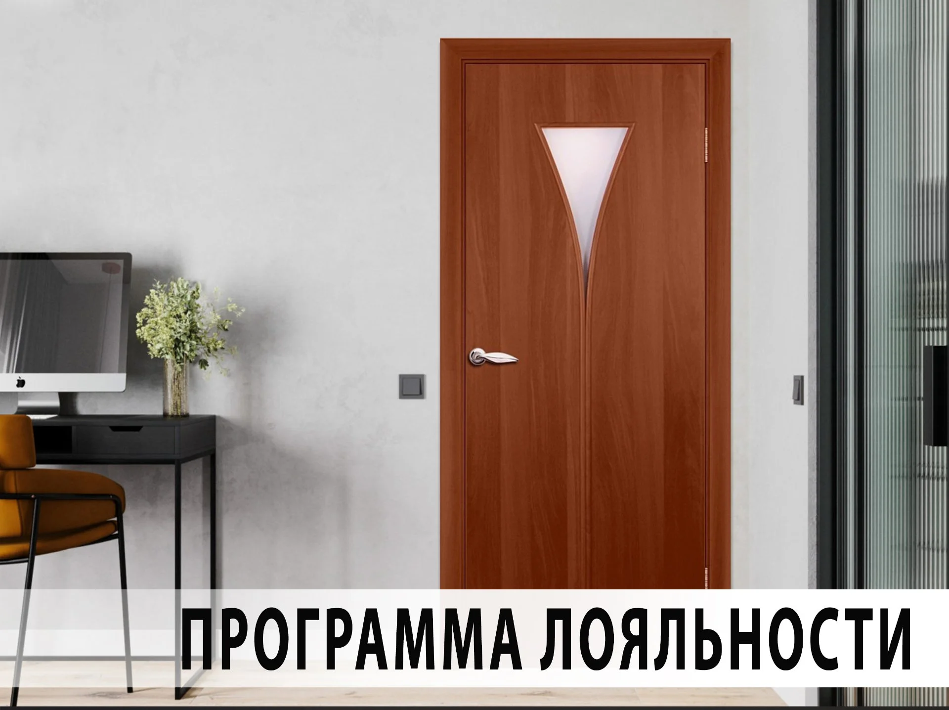 Межкомнатные двери - миниатюра 2