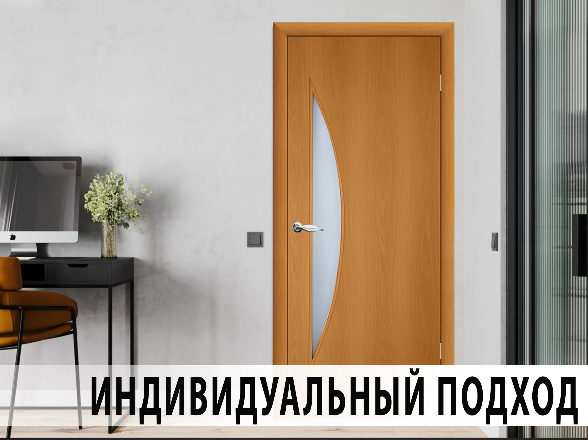 Межкомнатные двери - миниатюра 3