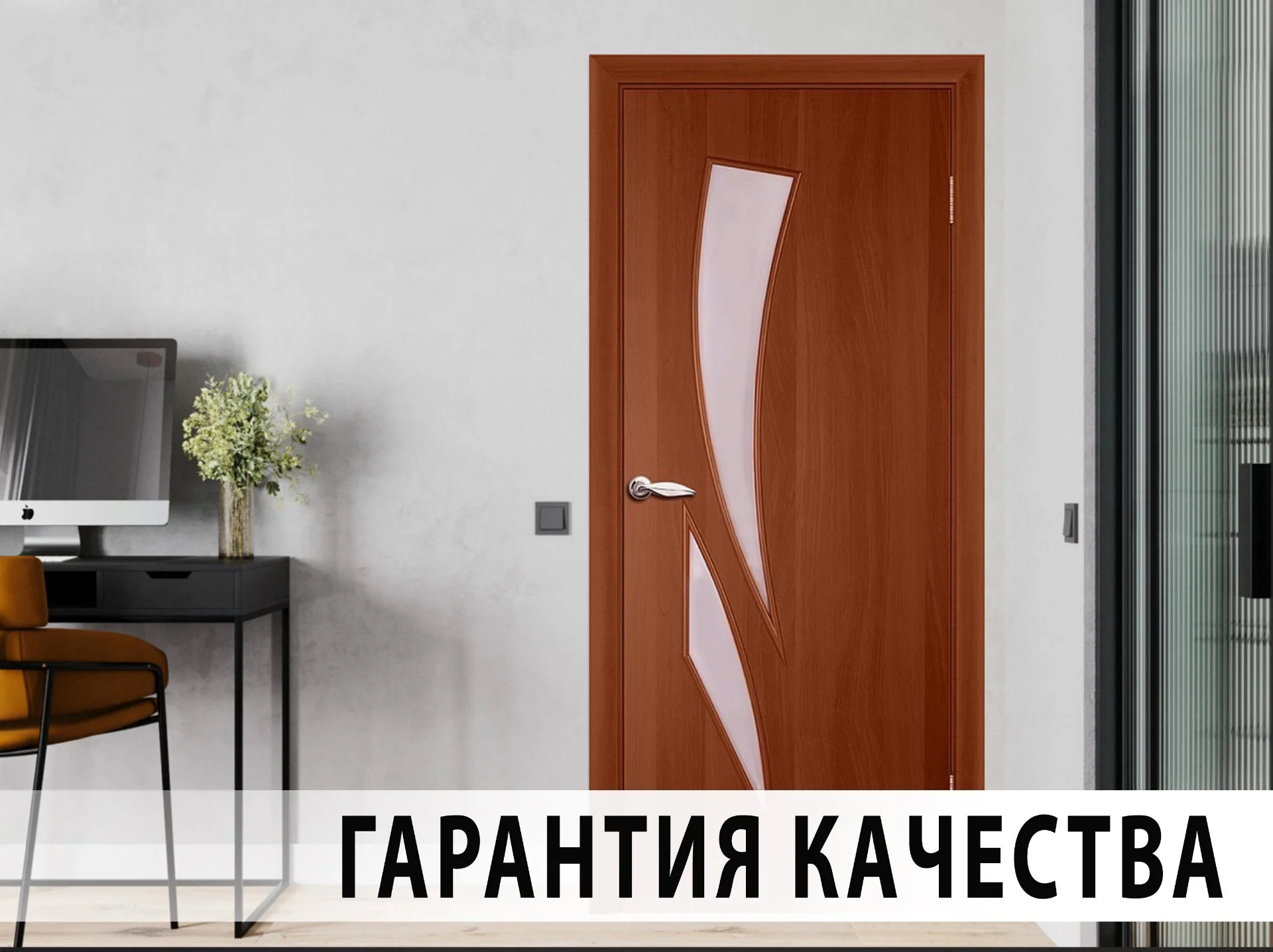 Межкомнатные двери - миниатюра 4