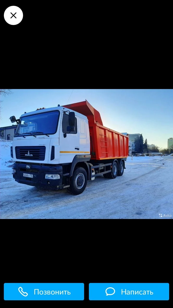 Вывоз мусора,Вывоз снега - миниатюра 2