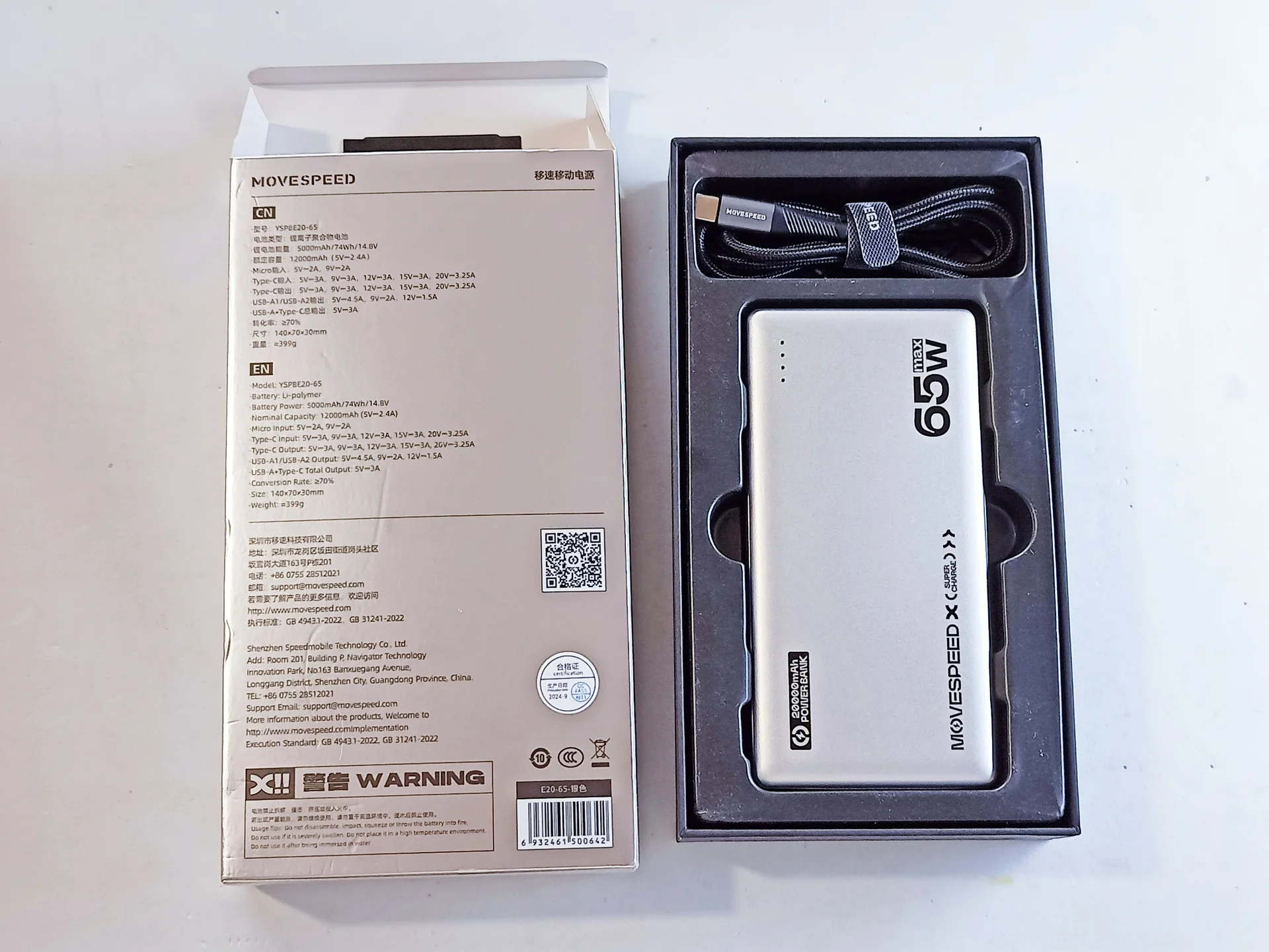 Мощный пауэрбанк MoveSpeed E20 65Вт Power Bank 20000mAh USB Type-C PD 5В (3А), 20В (3,25А) 65W - миниатюра 6