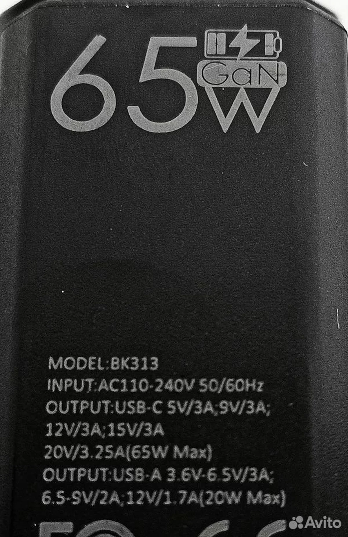 GaN зарядное устройство 65Вт Type-C USB ЗУ BK-313 - миниатюра 6