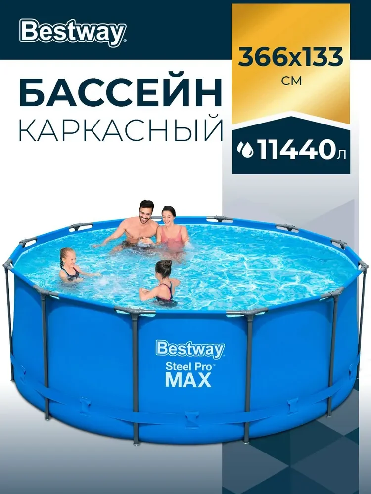 Каркасный бассейн 366х133 - изображение 1