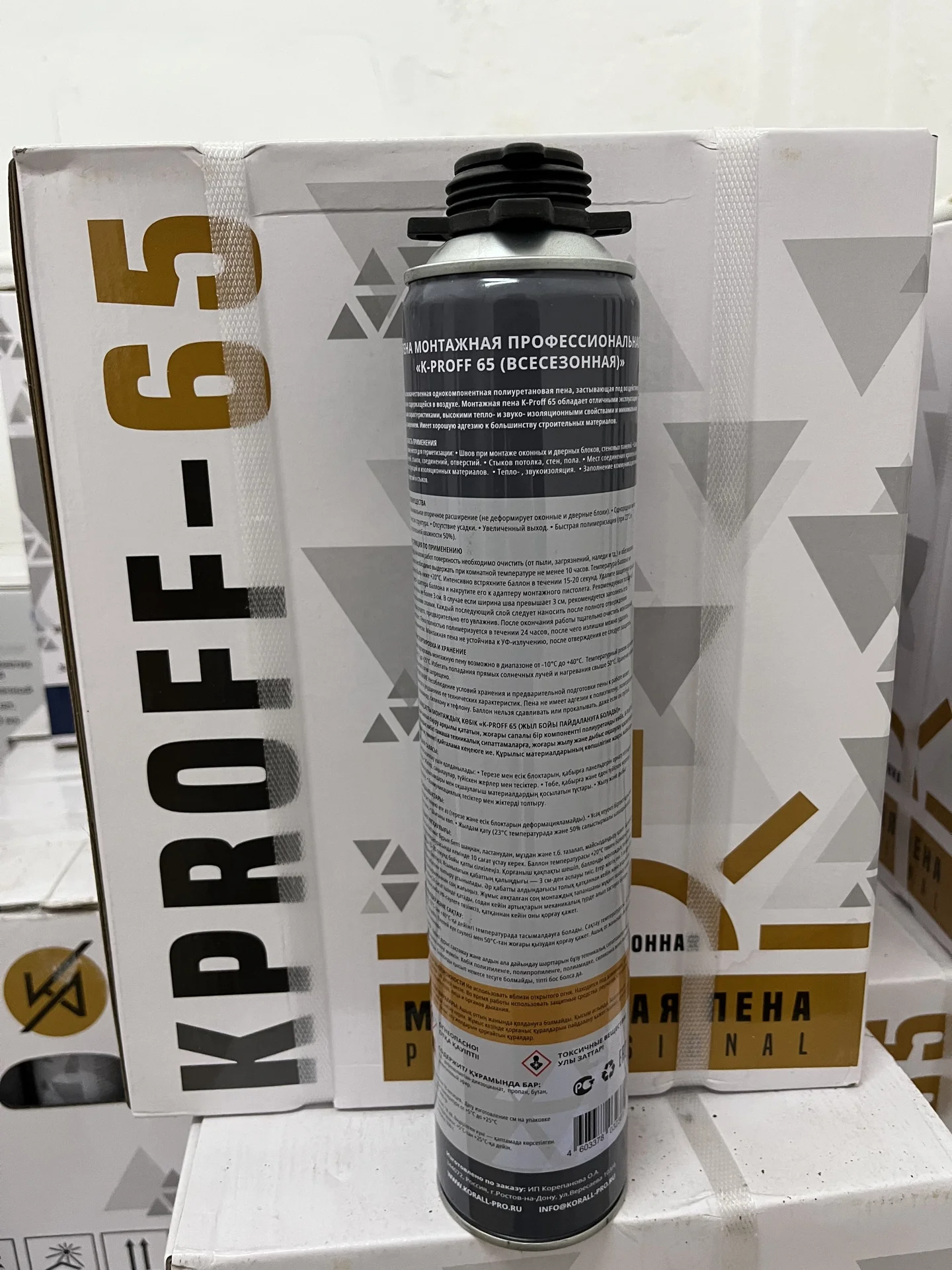 Пена монтажная всесезонная K-Proff 65 - миниатюра 2
