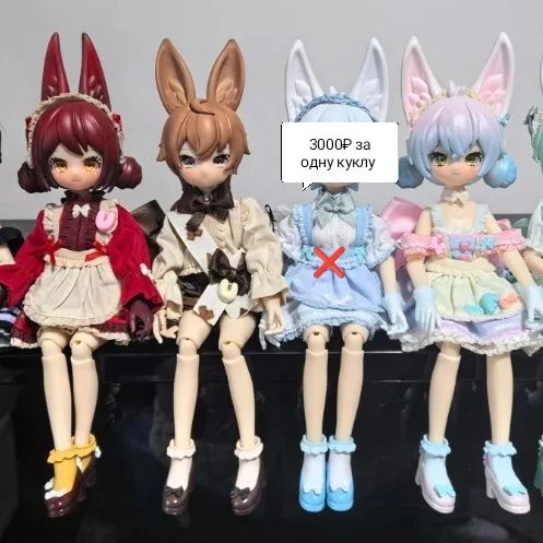 Кукла Ufdoll Tea drink series bjd куклы зайчики - изображение 1