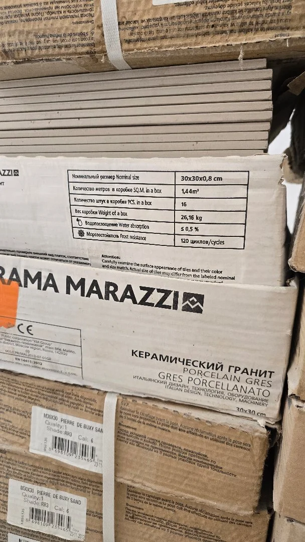 Плитка 22 пачки - миниатюра 9