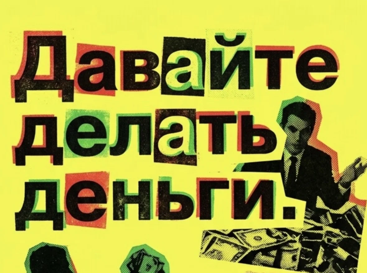 Сделаю сайт который продает - изображение 1