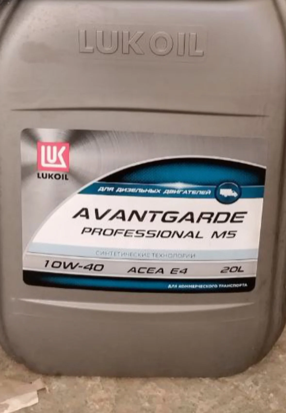 Лукойл авангард professional M5 10/40 - миниатюра 5