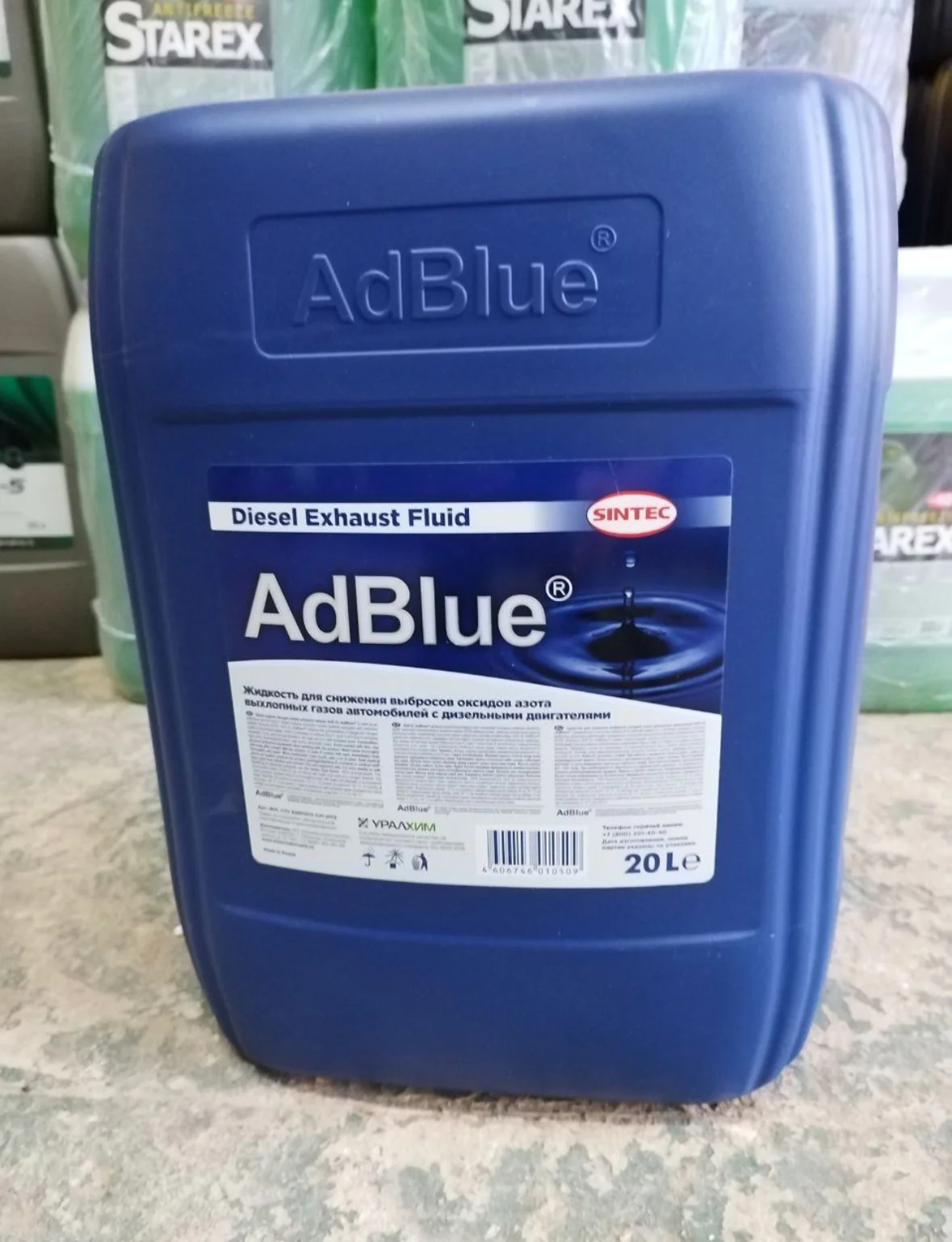 Мочевина AD Blue - изображение 1