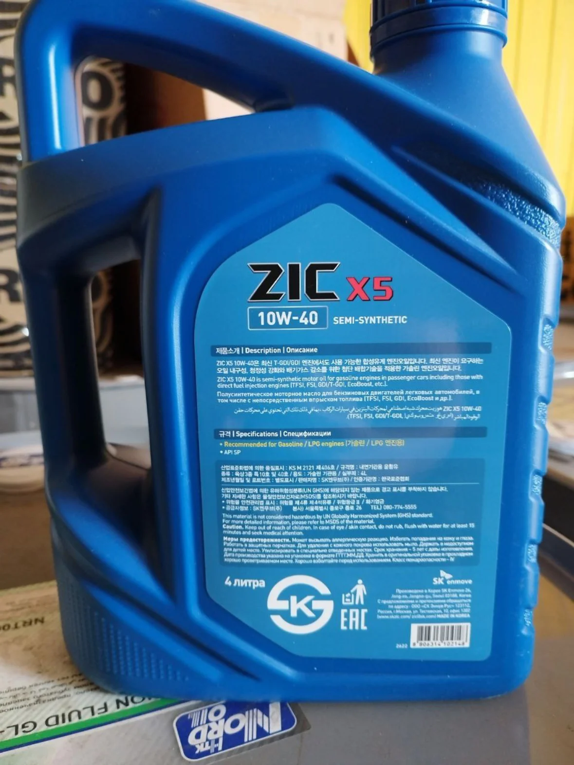 Масло Zic 10w40 - миниатюра 3