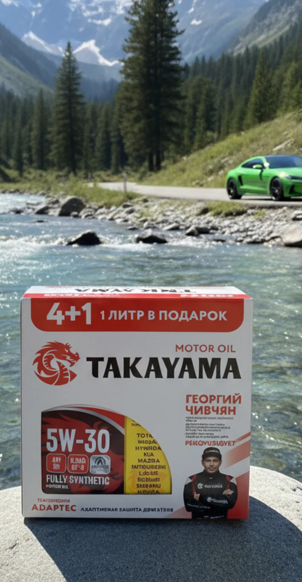 Масло Takayama 5w30 - миниатюра 2