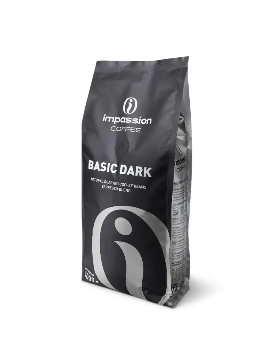 Кофе в зёрнах impassion basic dark 1 кг.