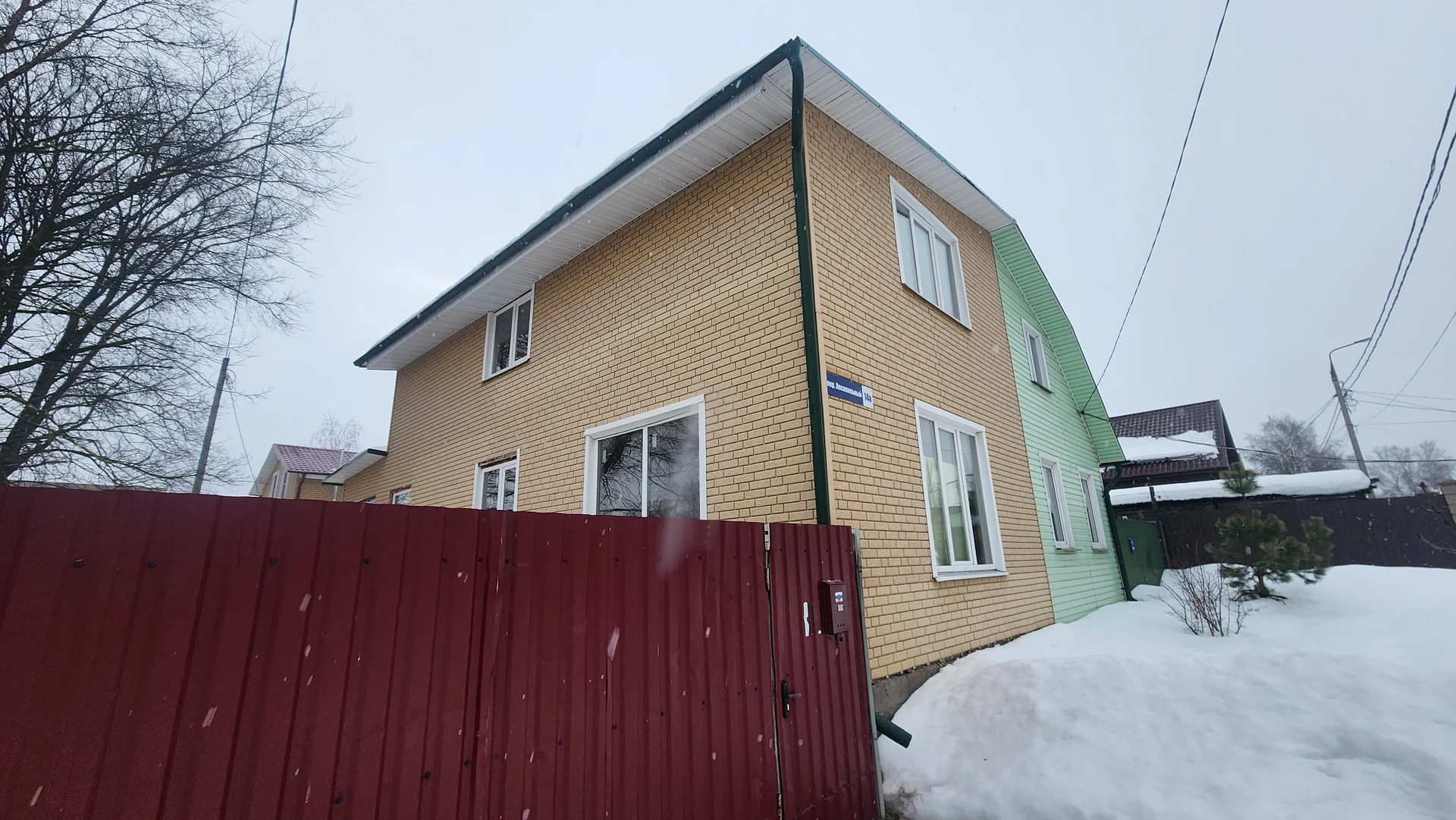 Дом в городе с центральными коммуникациями - миниатюра 3