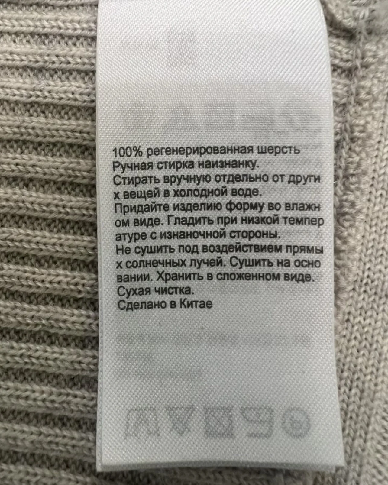 Кардиган - миниатюра 6