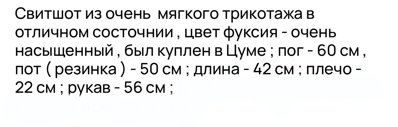 Толстовка - миниатюра 5