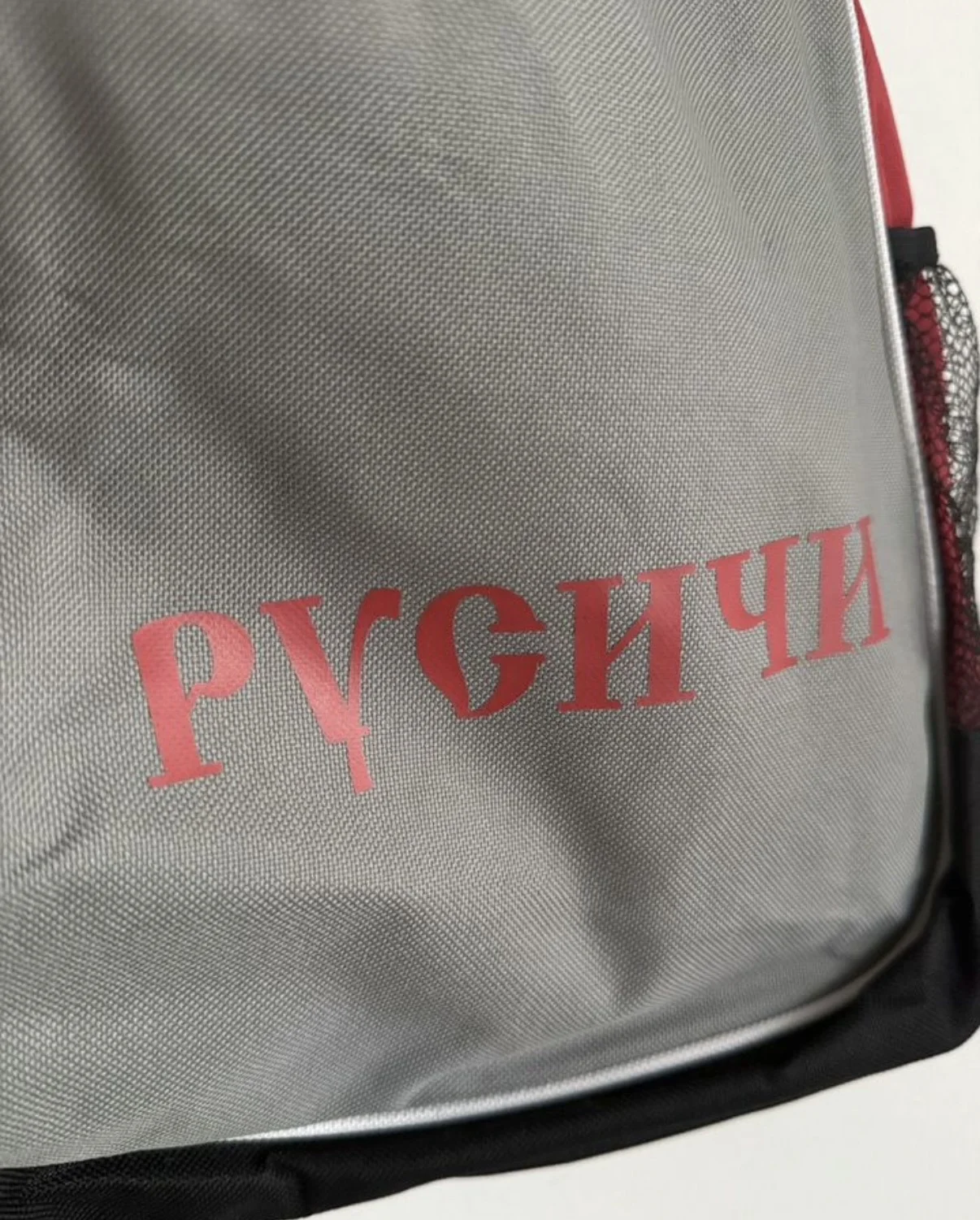 Рюкзак на плечо "русичи" - миниатюра 2