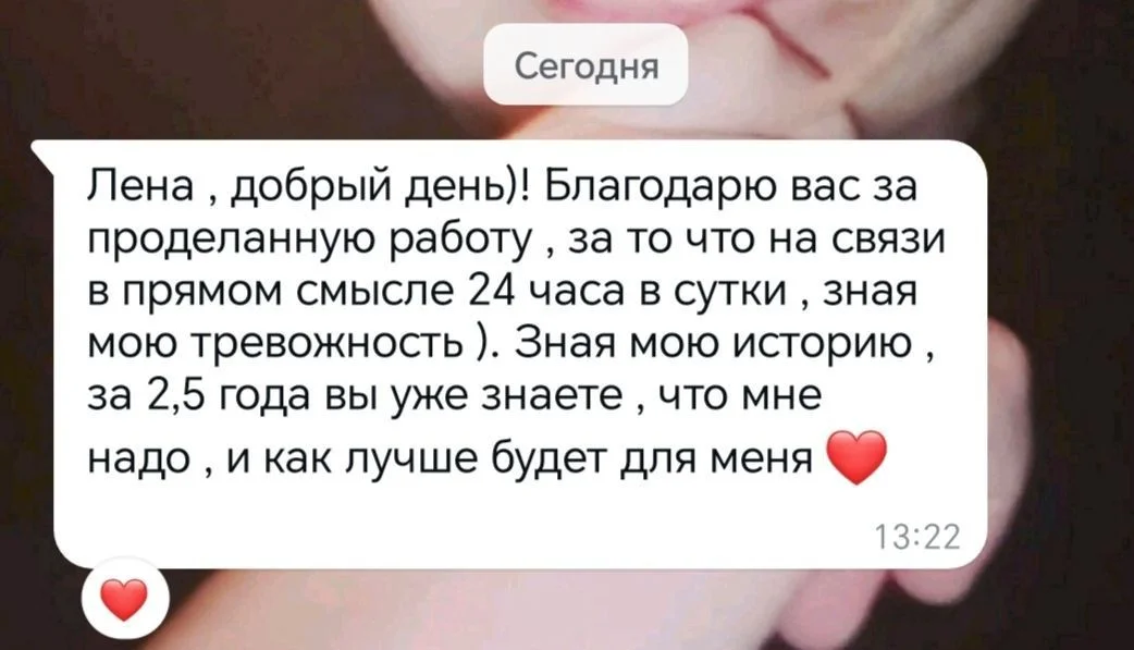 Остеопрактик, целитель - миниатюра 4