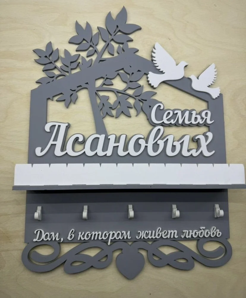 Изготовление ключницы на заказ