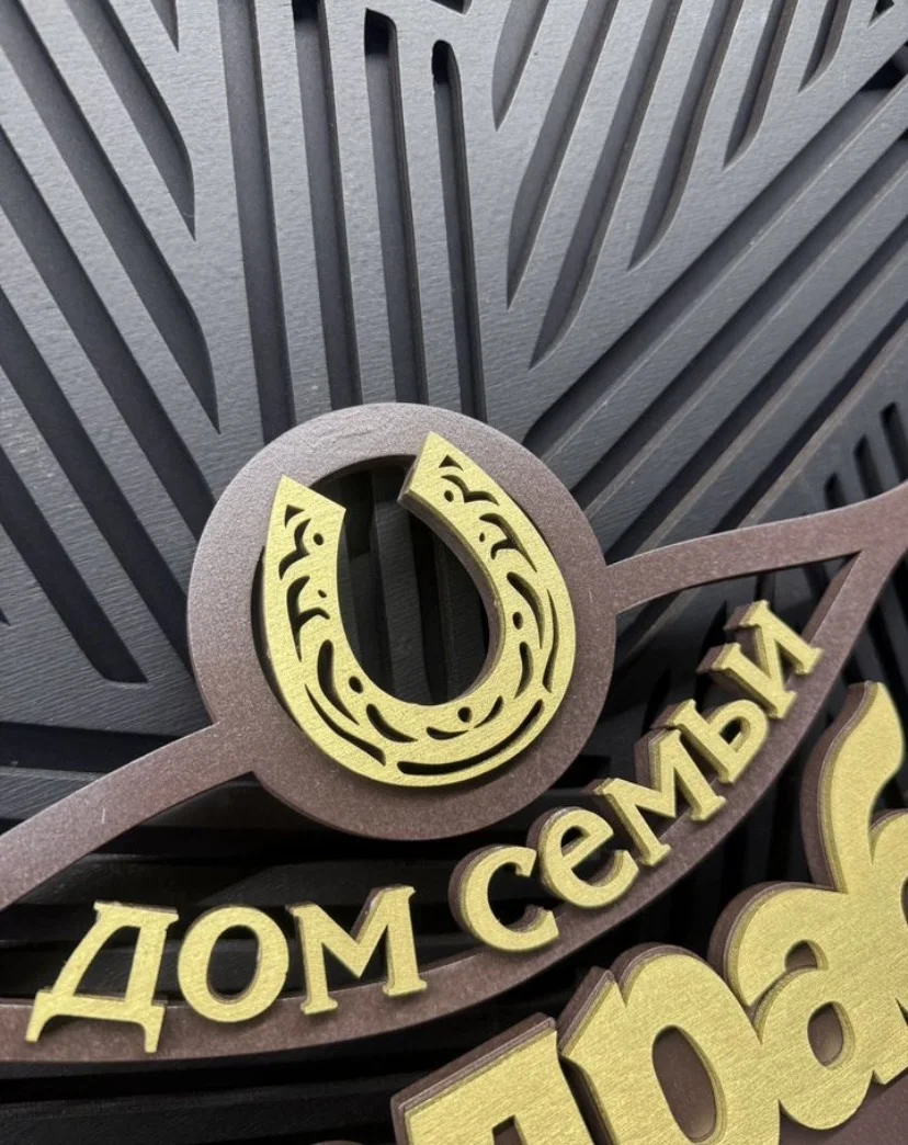 Изготовление фамильной ключницы - миниатюра 2