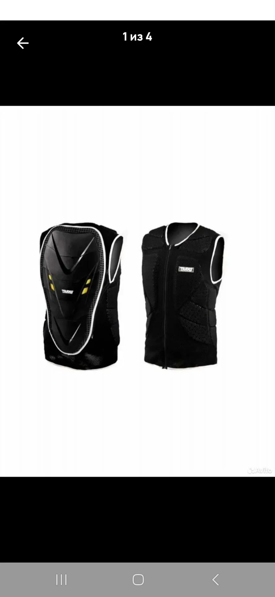 Жилет защитный Trans Pro Star FlexVest - изображение 1