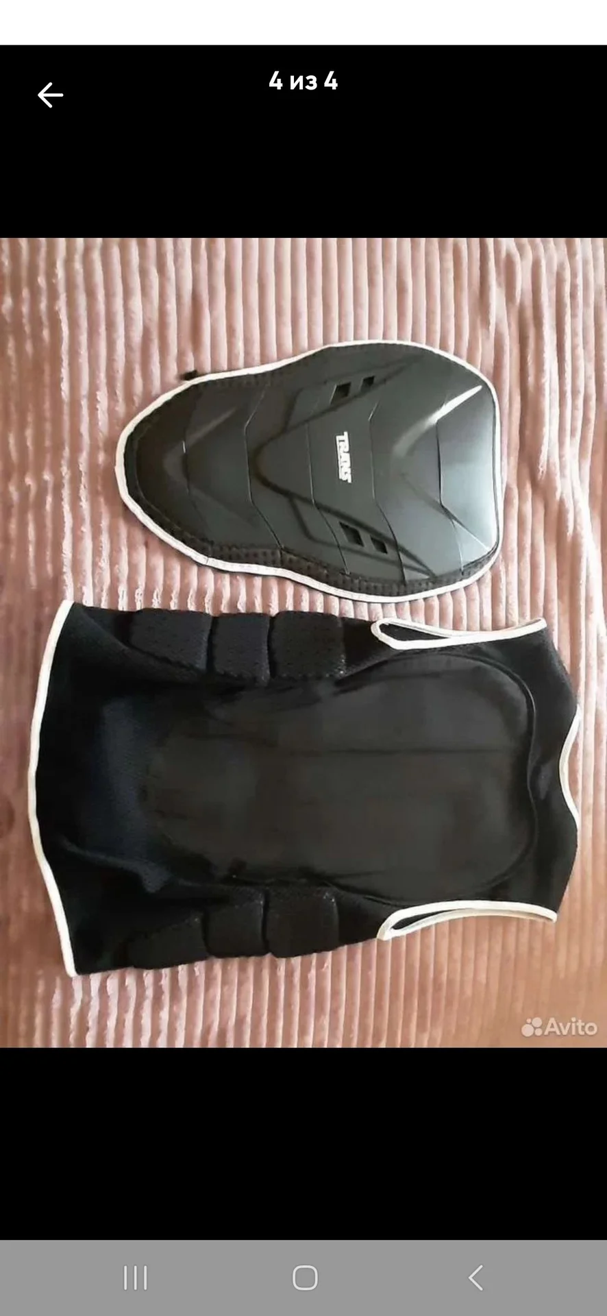 Жилет защитный Trans Pro Star FlexVest - миниатюра 4