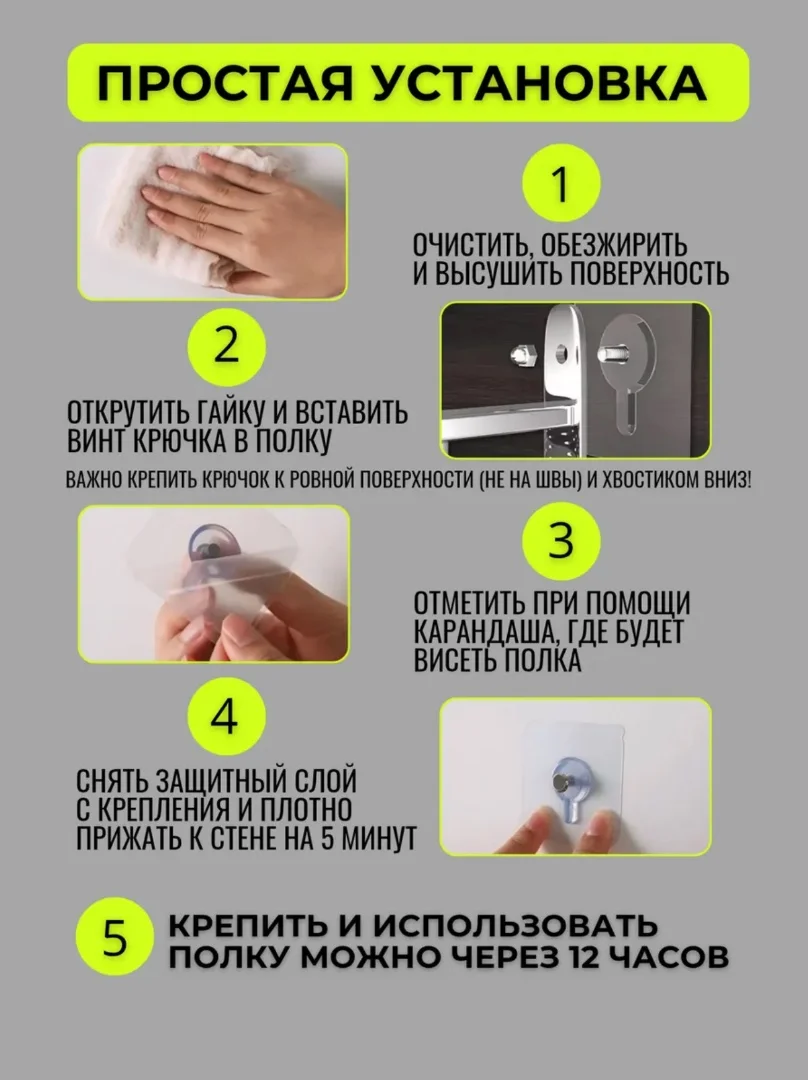 Полка для ванной без сверления - миниатюра 4