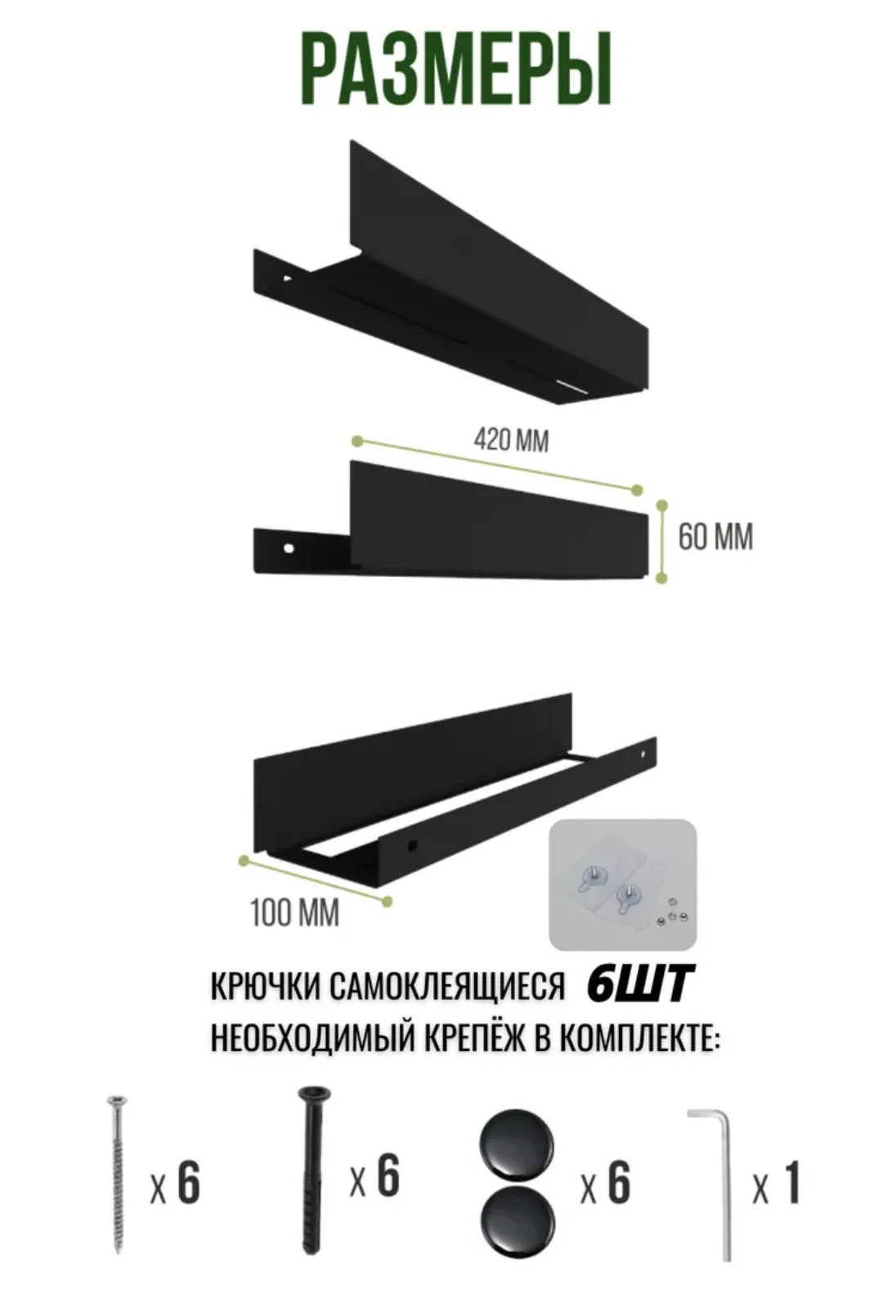 Полка для ванной без сверления - миниатюра 5