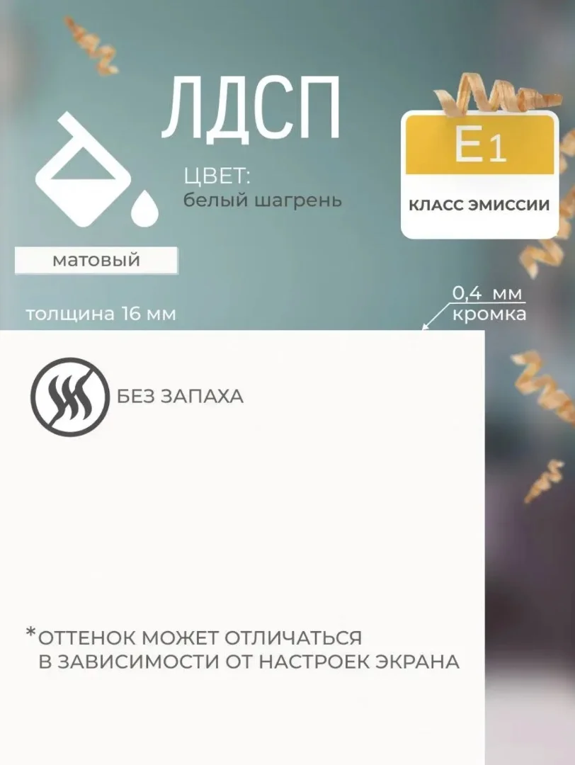 Комод белый новый, в упаковке, 2шт. (комплект мебели в одном стиле) - миниатюра 4