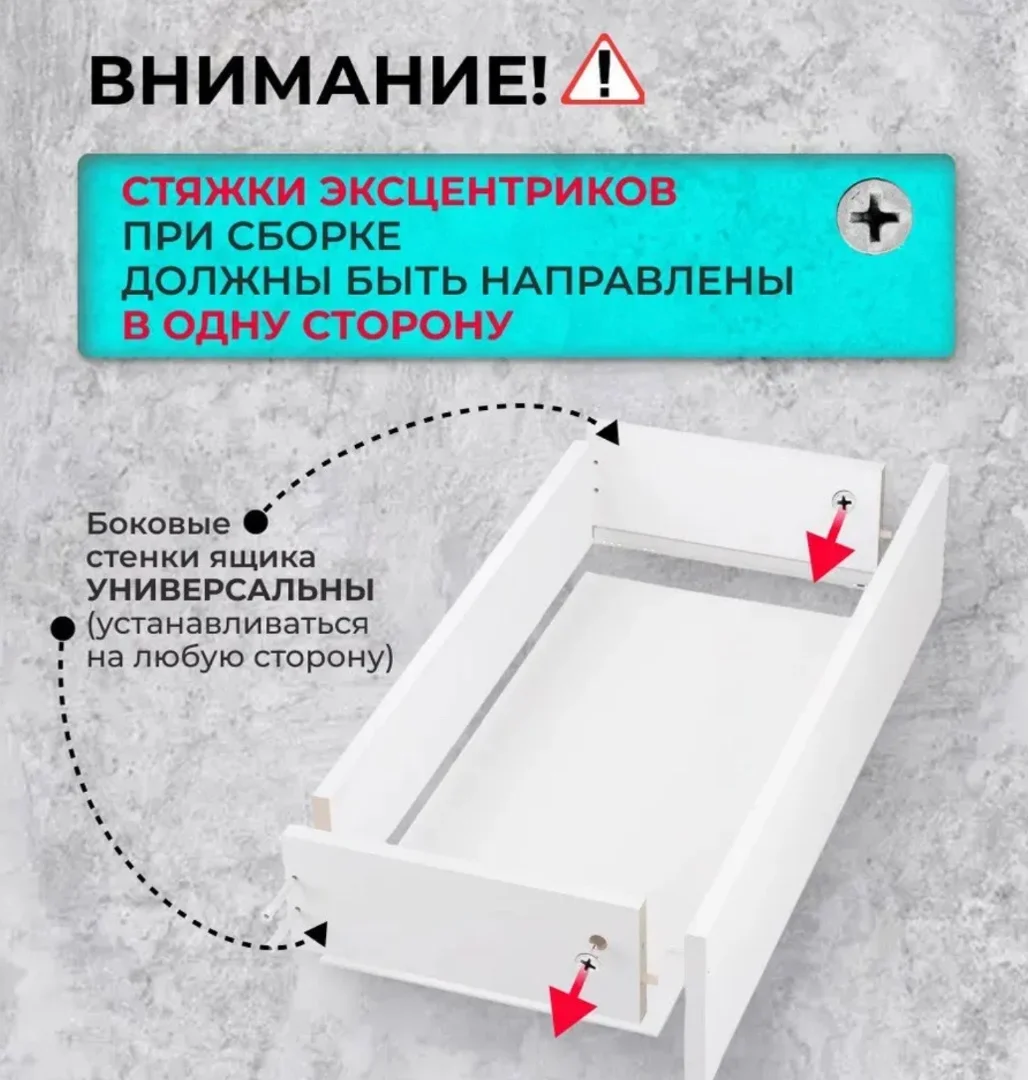 Комод белый новый, в упаковке, 2шт. (комплект мебели в одном стиле) - миниатюра 5