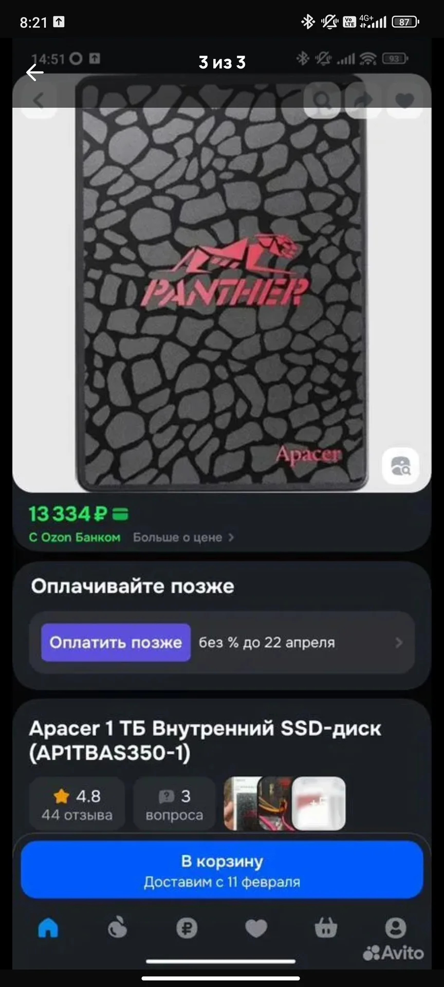 SSD диск Apacer 1 Tb - миниатюра 3